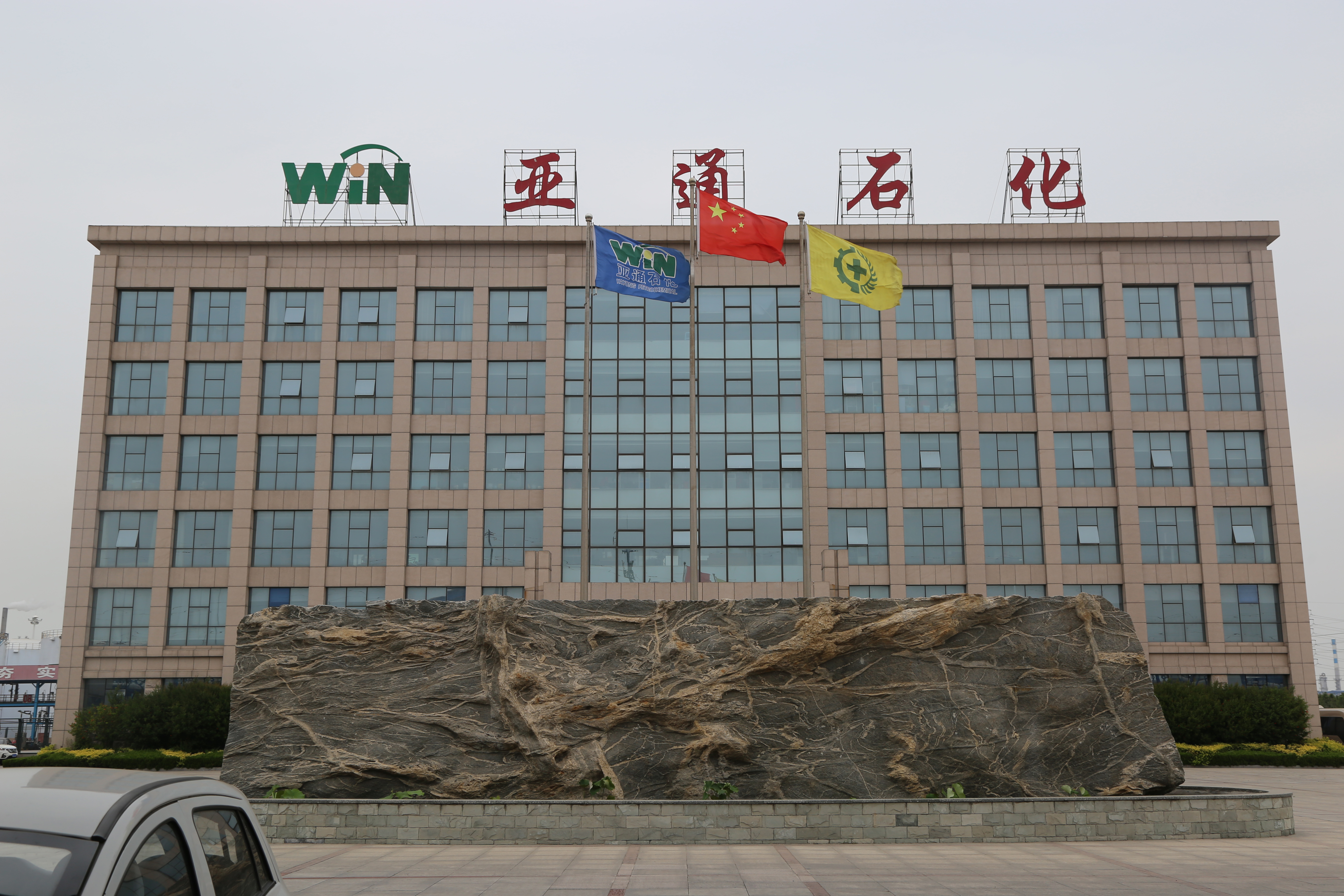 東營市(shi)沈阳聚鼎机(ji)器人制造有(you)限责任公司(si) 現有情況說(shuo)明