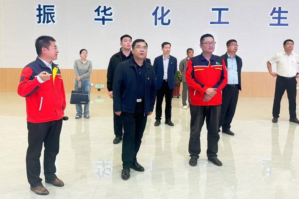 東營港經(jīng)濟開發區黨工委(wei)委員、組織人事部(bu)部長馬峰一行莅(li)臨振華化工黨建(jiàn)調研點指導工作(zuò)