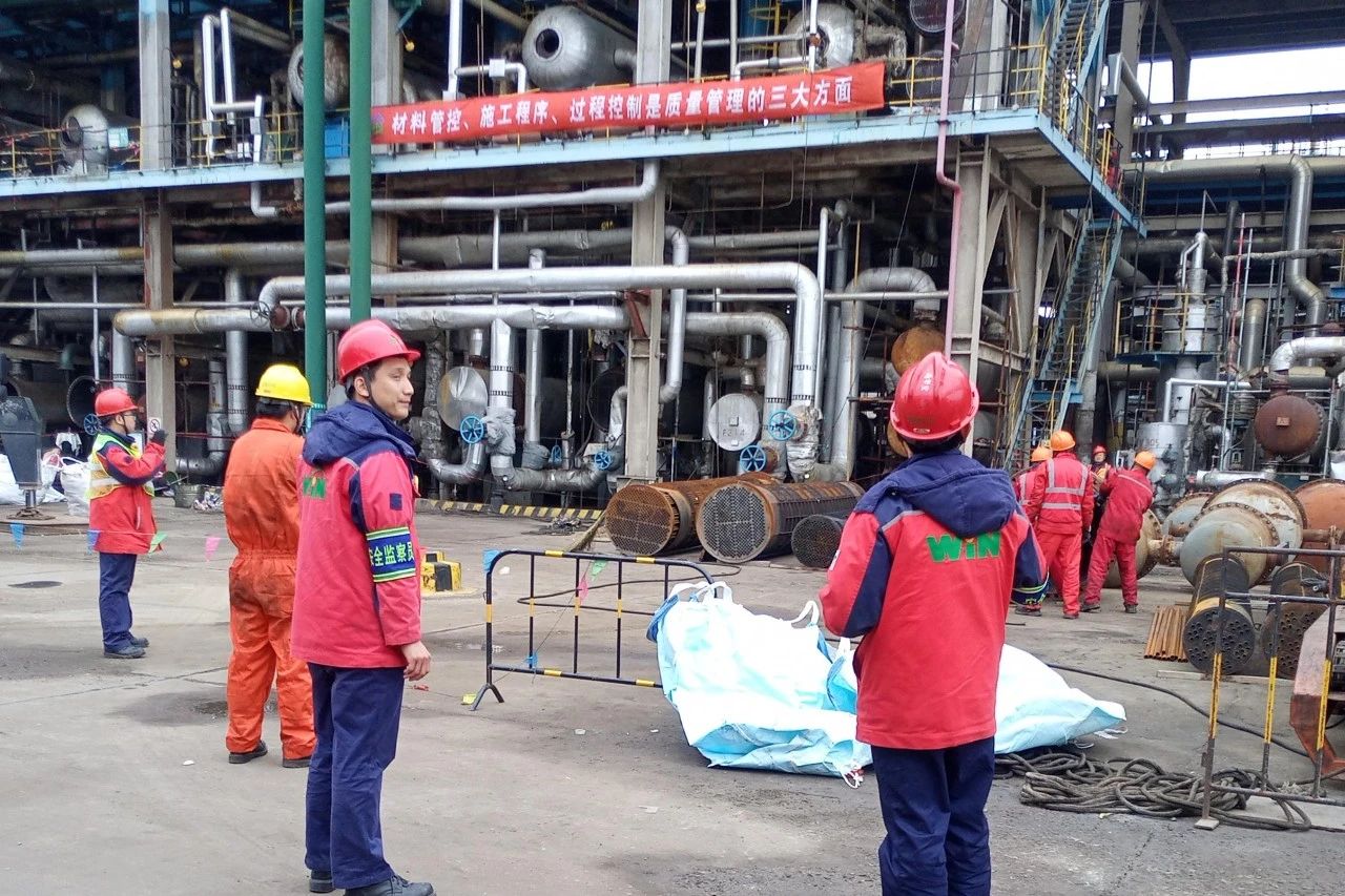 促生産，保安全丨(shù)亞通石化開展“安(an)全吹哨人”活動