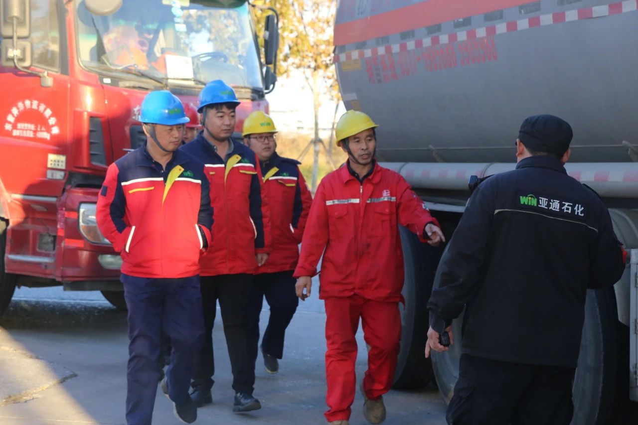 嚴守安(ān)全關——亞通石化開(kāi)展車輛進場作業(ye)突擊檢查